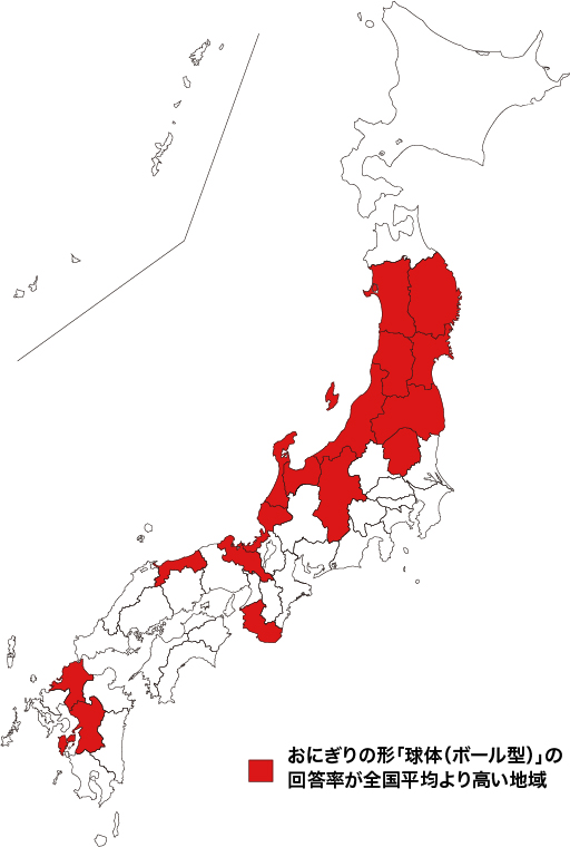 enq_map_onigiri_shape_ball